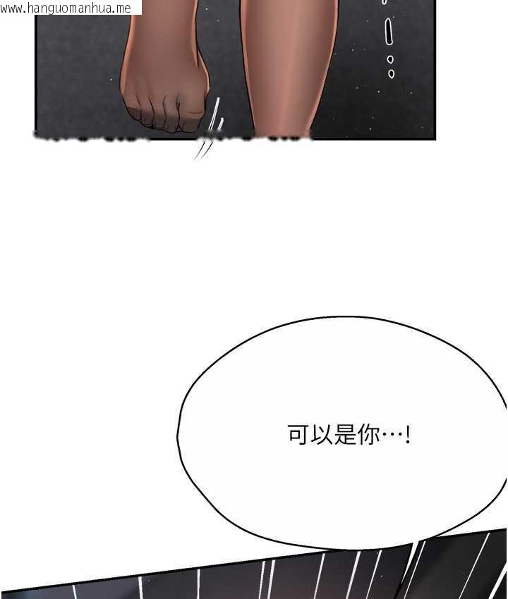 韩国漫画痒乐多阿姨韩漫_痒乐多阿姨-第14话-小曼霸王硬上弓!在线免费阅读-韩国漫画-第142张图片