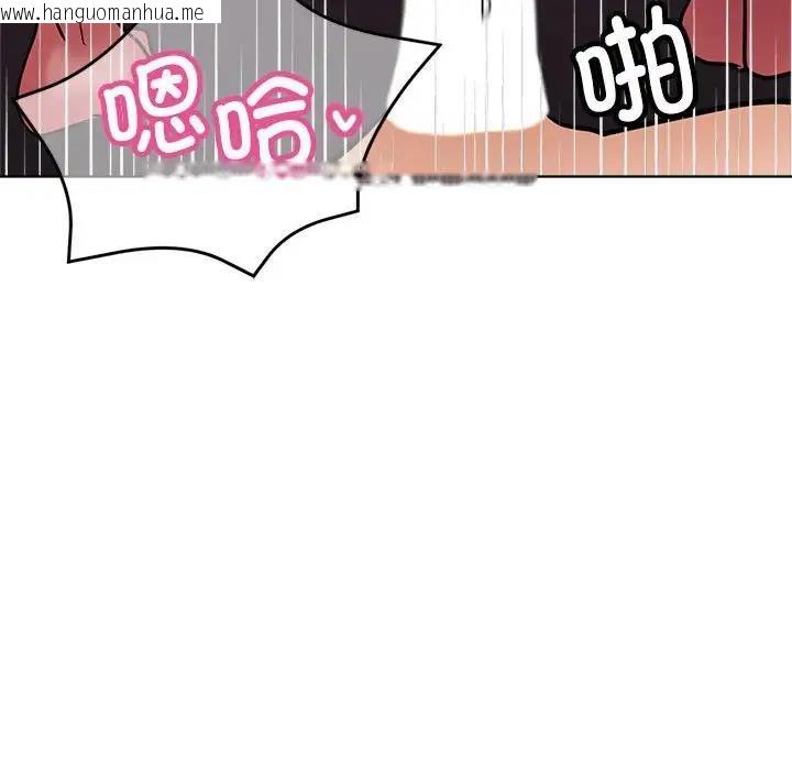 韩国漫画亲家的女人们韩漫_亲家的女人们-第7话在线免费阅读-韩国漫画-第155张图片