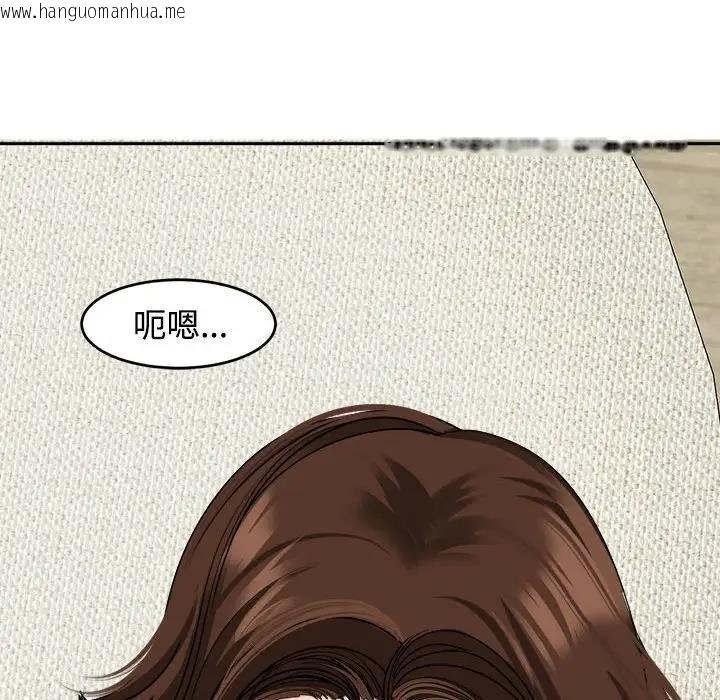 韩国漫画危险的请托/我的女儿就拜托你了韩漫_危险的请托/我的女儿就拜托你了-第21话在线免费阅读-韩国漫画-第92张图片