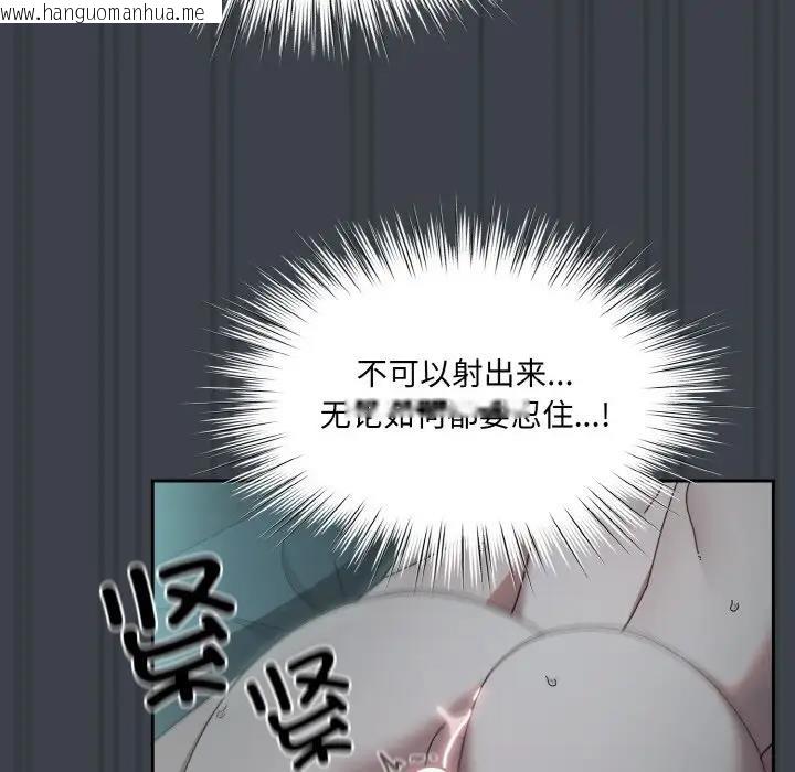 韩国漫画请把女儿交给我/老大!-请把女儿交给我!韩漫_请把女儿交给我/老大!-请把女儿交给我!-第28话在线免费阅读-韩国漫画-第43张图片