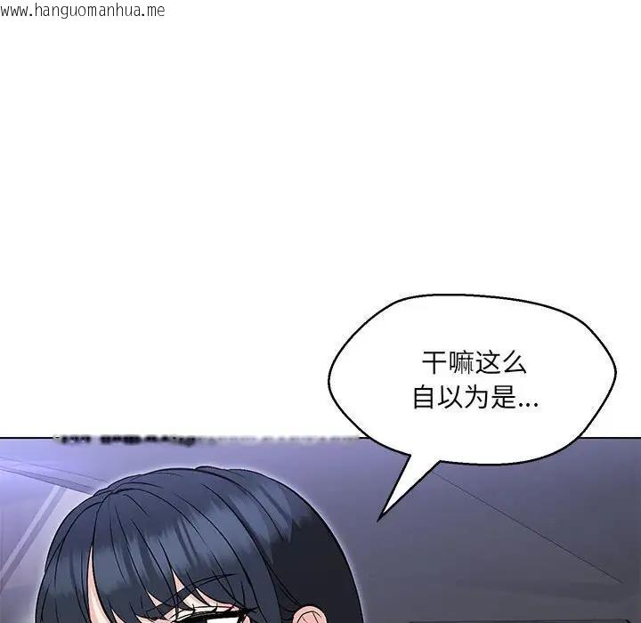 韩国漫画嫁入豪门的老师韩漫_嫁入豪门的老师-第12话在线免费阅读-韩国漫画-第20张图片