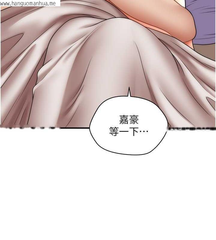 韩国漫画催眠撩法韩漫_催眠撩法-第21话-上班前来杯温牛奶~在线免费阅读-韩国漫画-第28张图片