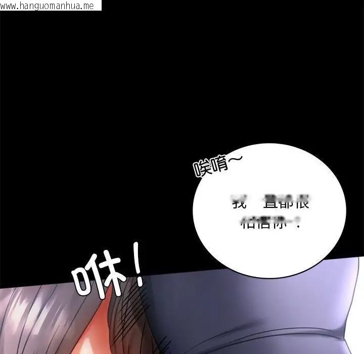 韩国漫画完美妻子的背叛/背叛的开始韩漫_完美妻子的背叛/背叛的开始-第27话在线免费阅读-韩国漫画-第75张图片