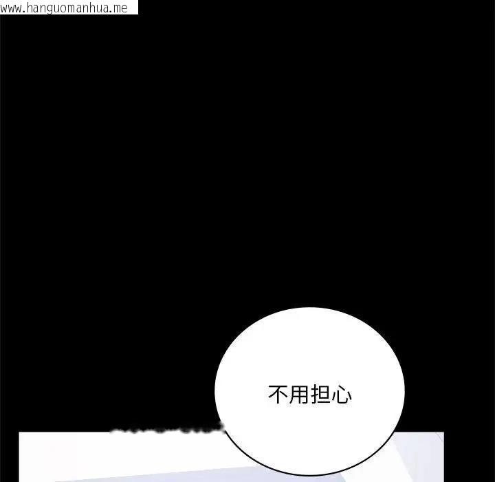 韩国漫画完美妻子的背叛/背叛的开始韩漫_完美妻子的背叛/背叛的开始-第27话在线免费阅读-韩国漫画-第103张图片