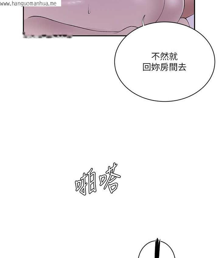 韩国漫画秘密教学韩漫_秘密教学-第225话-这不可能…在线免费阅读-韩国漫画-第25张图片