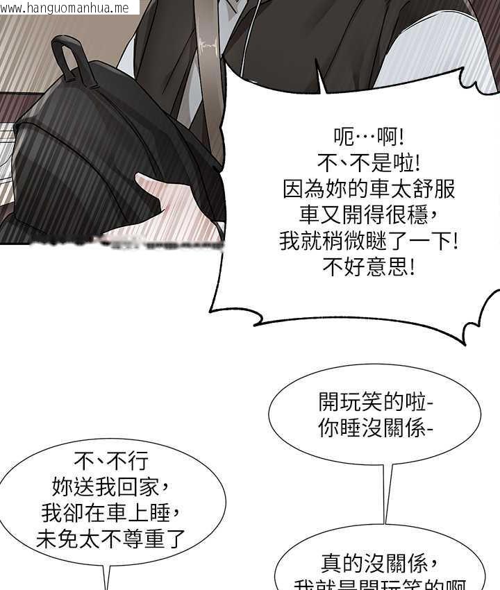 韩国漫画社团学姐韩漫_社团学姐-第176话-交女友前跟我多做几次在线免费阅读-韩国漫画-第14张图片