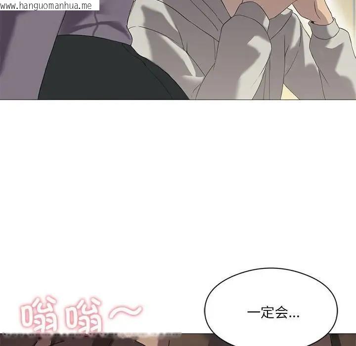 韩国漫画我靠升级逆袭成为大师韩漫_我靠升级逆袭成为大师-第8话在线免费阅读-韩国漫画-第81张图片