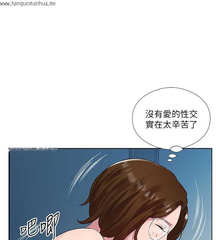 韩国漫画今天吃饱了吗？韩漫_今天吃饱了吗？-第39话-我快到极限了!在线免费阅读-韩国漫画-第78张图片