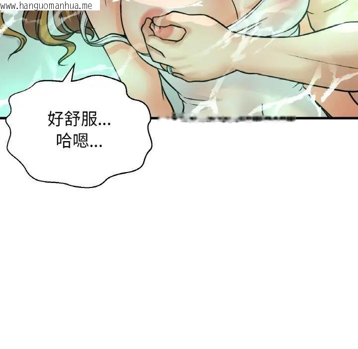 韩国漫画让人火大的她/我的女王韩漫_让人火大的她/我的女王-第25话在线免费阅读-韩国漫画-第120张图片