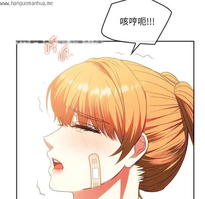 韩国漫画无法克制的爱/难以克制的欲望韩漫_无法克制的爱/难以克制的欲望-第24话在线免费阅读-韩国漫画-第40张图片