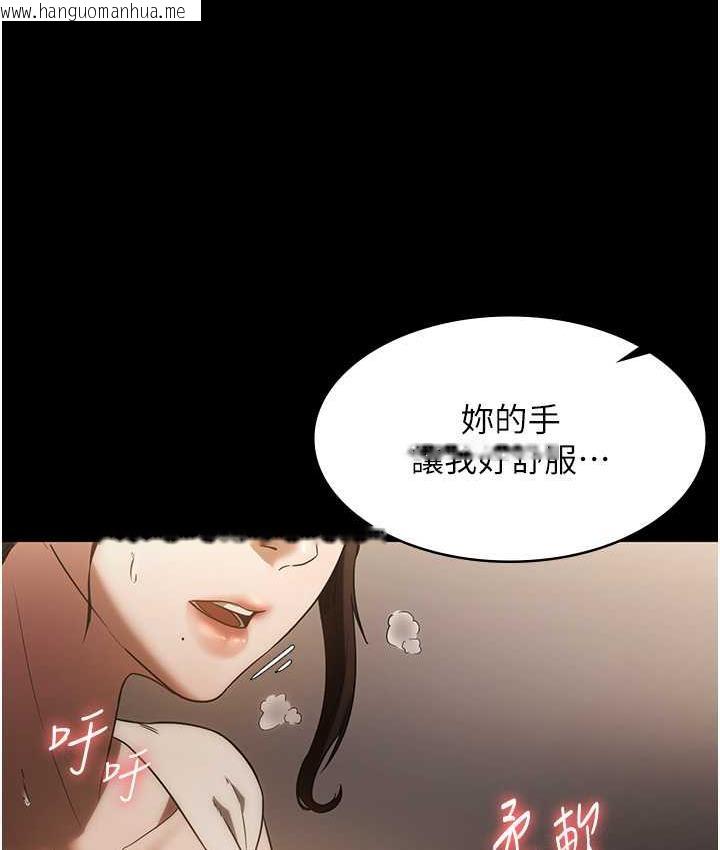 韩国漫画老板娘的诱惑韩漫_老板娘的诱惑-第6话-隔著一扇门偷情在线免费阅读-韩国漫画-第38张图片