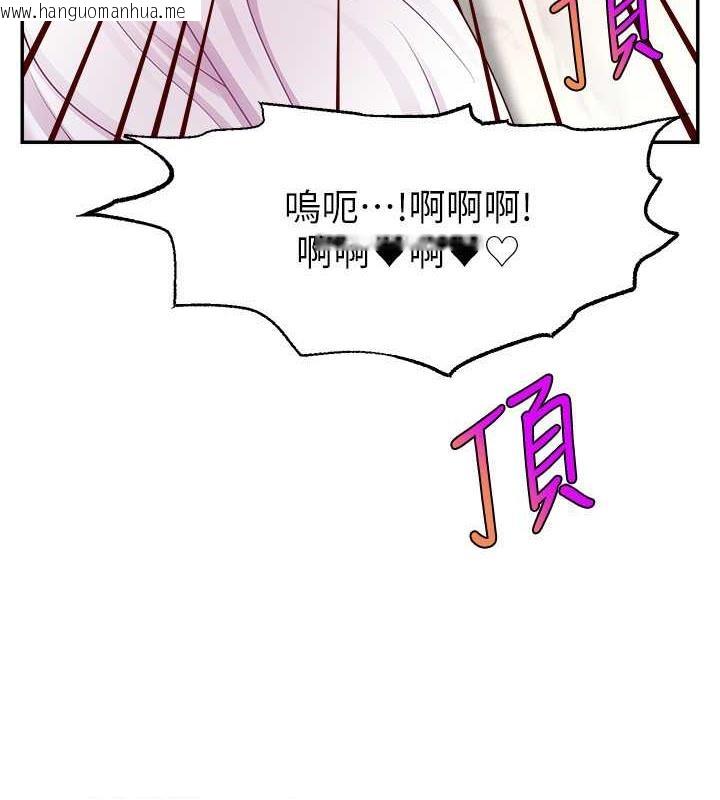 韩国漫画直播主的流量密码韩漫_直播主的流量密码-第30话-在男友面前被上在线免费阅读-韩国漫画-第115张图片