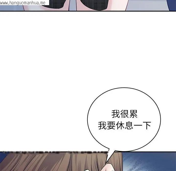 韩国漫画回不去的婚姻韩漫_回不去的婚姻-第16话在线免费阅读-韩国漫画-第20张图片