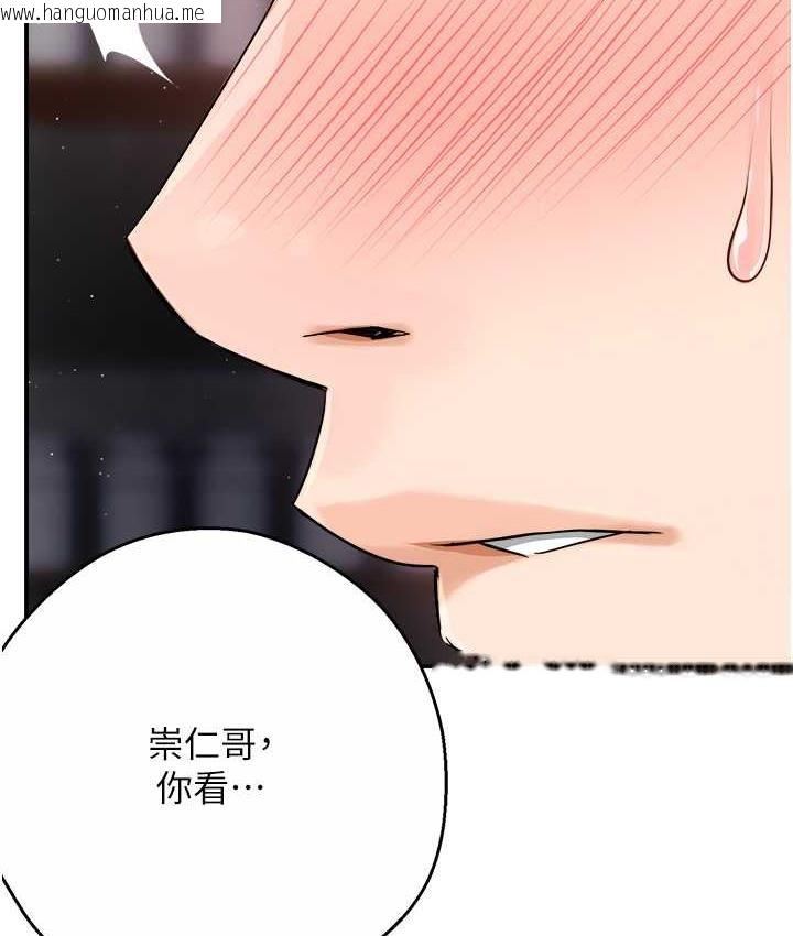 韩国漫画痒乐多阿姨韩漫_痒乐多阿姨-第14话-小曼霸王硬上弓!在线免费阅读-韩国漫画-第125张图片