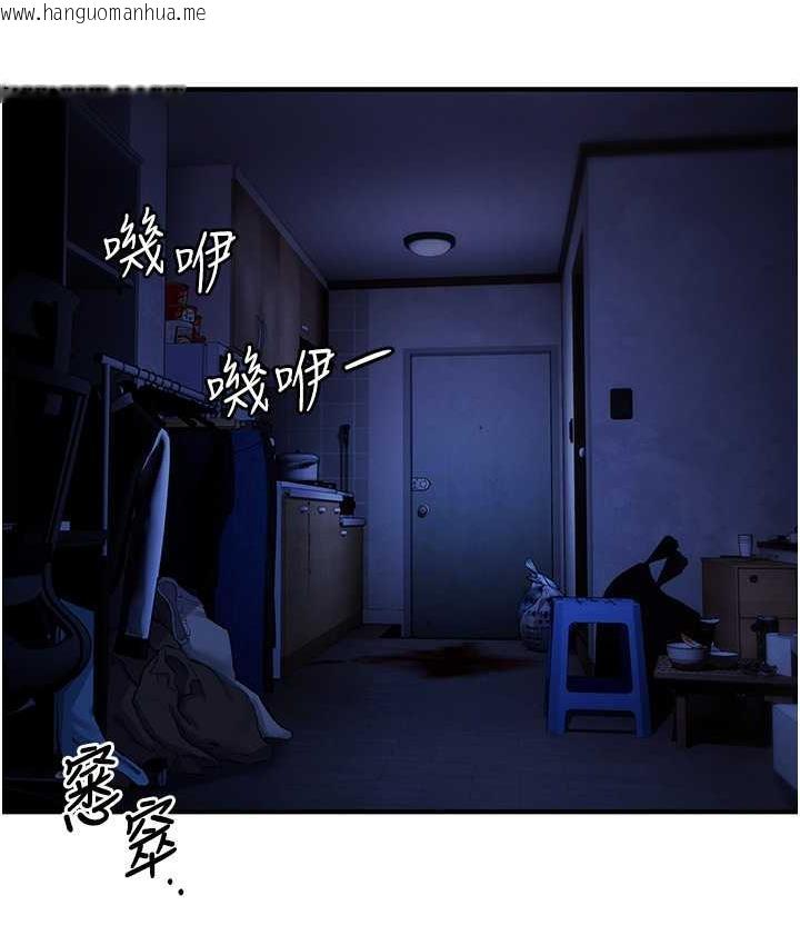 韩国漫画贪婪游戏韩漫_贪婪游戏-第29话-妳最好别轻举妄动在线免费阅读-韩国漫画-第99张图片