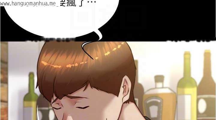 韩国漫画小裤裤笔记韩漫_小裤裤笔记-第185话-特别的乘客到来在线免费阅读-韩国漫画-第114张图片