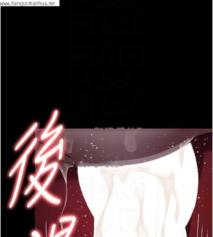 韩国漫画夜间诊疗室韩漫_夜间诊疗室-第60话-臣服于绝妙快感的身心在线免费阅读-韩国漫画-第75张图片