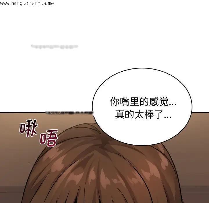 韩国漫画年轻代表/不该爱上妳韩漫_年轻代表/不该爱上妳-第20话在线免费阅读-韩国漫画-第60张图片