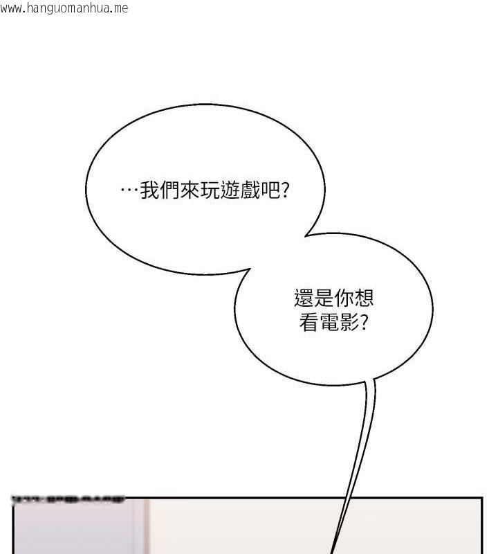 韩国漫画玩转学姐韩漫_玩转学姐-第19话-踏进淫窟的小绵羊在线免费阅读-韩国漫画-第13张图片