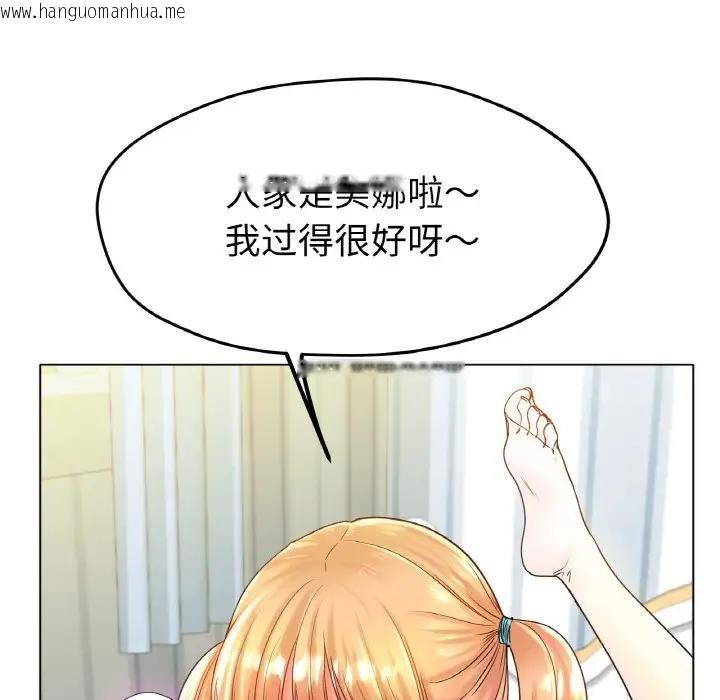 韩国漫画冰上之爱/冰上恋人韩漫_冰上之爱/冰上恋人-第26话在线免费阅读-韩国漫画-第128张图片