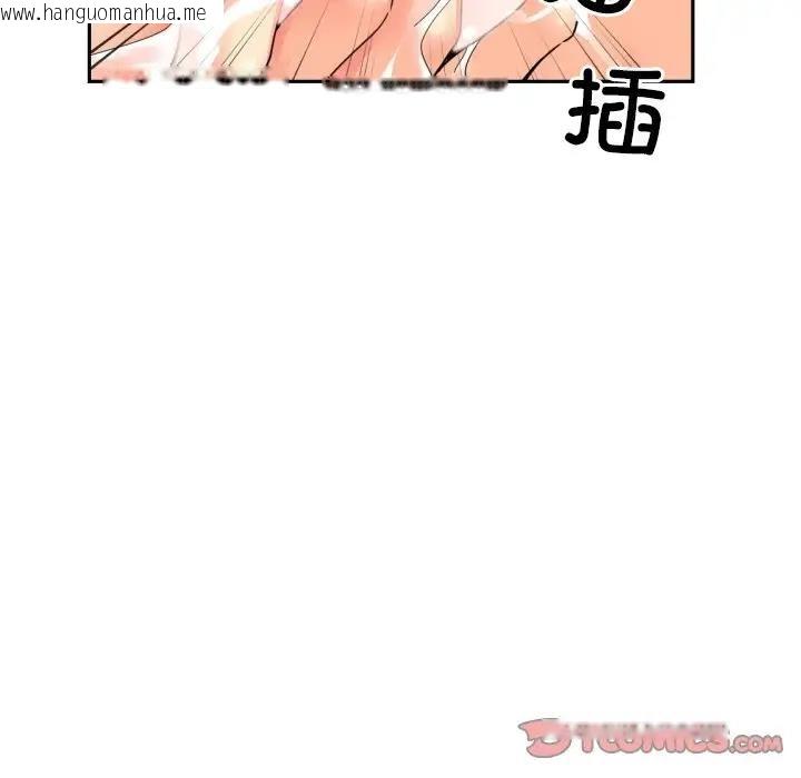 韩国漫画调教小娇妻/调教妻子韩漫_调教小娇妻/调教妻子-第35话在线免费阅读-韩国漫画-第87张图片