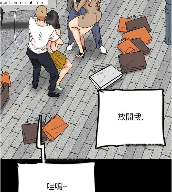 韩国漫画养父的女儿们韩漫_养父的女儿们-第38话-认错了就给我跪下在线免费阅读-韩国漫画-第55张图片