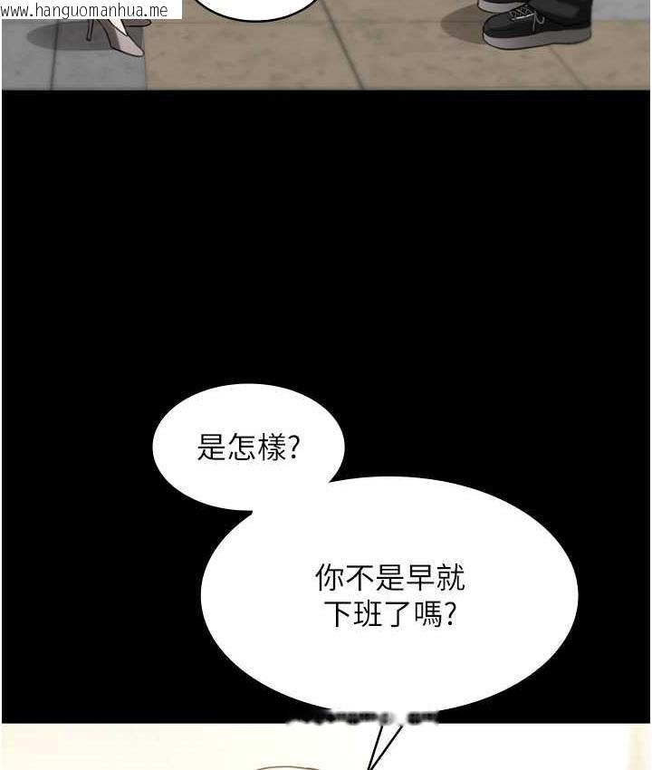 韩国漫画老板娘的诱惑韩漫_老板娘的诱惑-第6话-隔著一扇门偷情在线免费阅读-韩国漫画-第84张图片