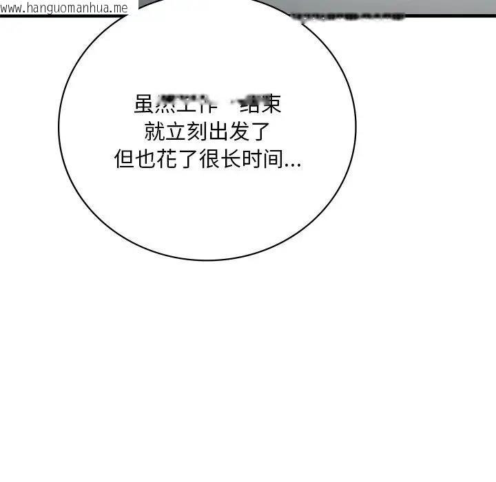 韩国漫画想要拥有她/渴望占有她韩漫_想要拥有她/渴望占有她-第17话在线免费阅读-韩国漫画-第186张图片