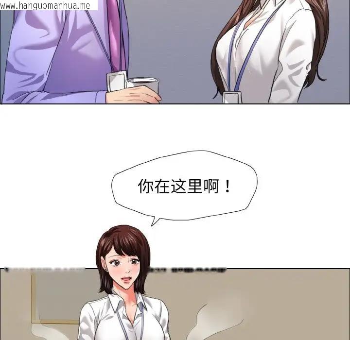 韩国漫画坏女人/了不起的她韩漫_坏女人/了不起的她-第19话在线免费阅读-韩国漫画-第90张图片