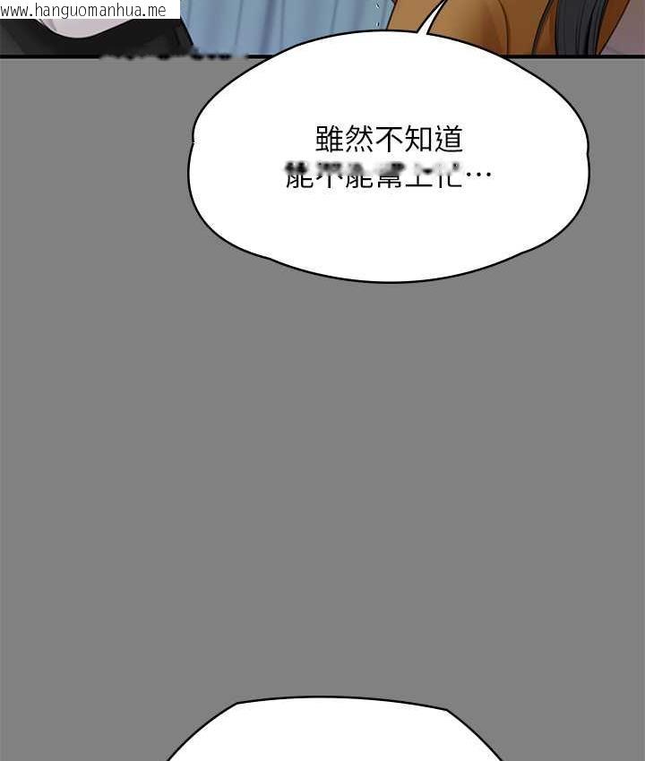 韩国漫画傀儡韩漫_傀儡-第326话-我会把你从地狱里救出来!在线免费阅读-韩国漫画-第7张图片