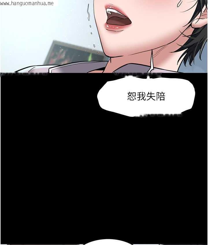 韩国漫画豪色复仇韩漫_豪色复仇-第18话-伸进学生的秘密花园在线免费阅读-韩国漫画-第14张图片