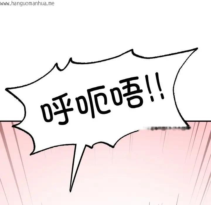 韩国漫画不想再当鲁蛇/成为人上人韩漫_不想再当鲁蛇/成为人上人-第15话在线免费阅读-韩国漫画-第65张图片