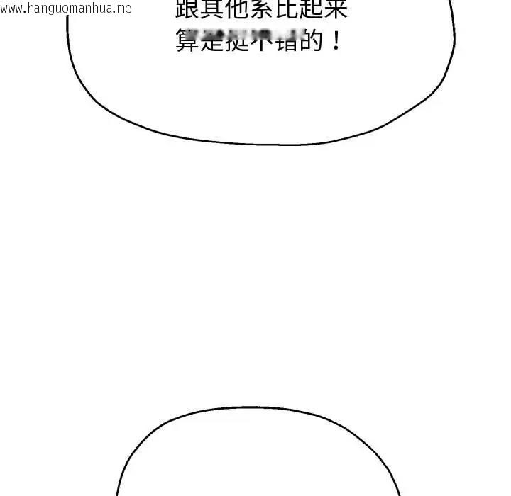 韩国漫画重生之长枪无敌韩漫_重生之长枪无敌-第8话在线免费阅读-韩国漫画-第19张图片