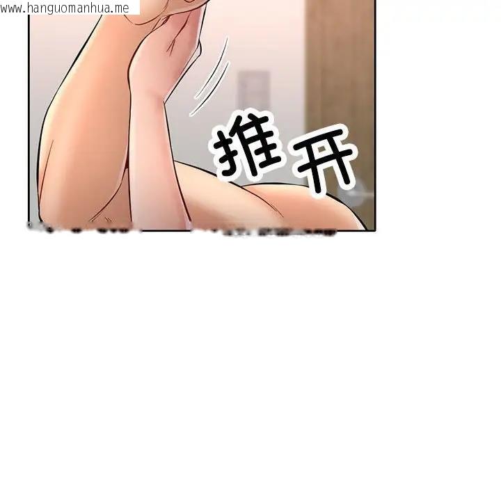 韩国漫画可以爱你吗韩漫_可以爱你吗-第6话在线免费阅读-韩国漫画-第39张图片