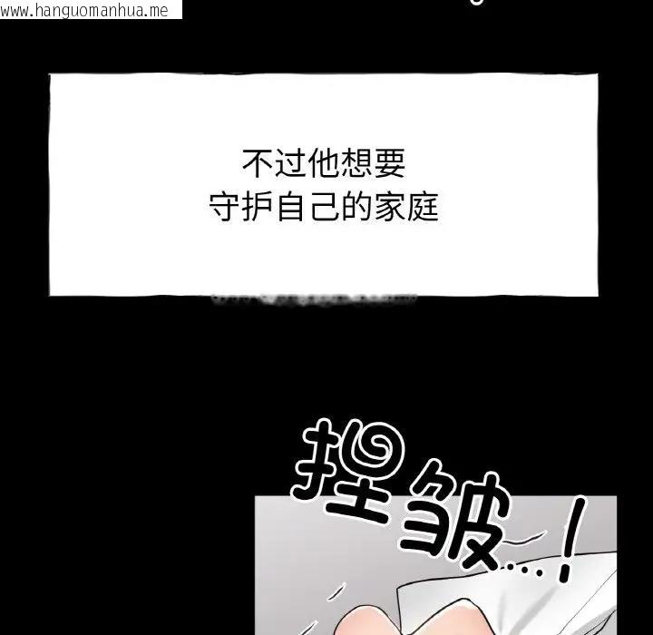 韩国漫画冰上之爱/冰上恋人韩漫_冰上之爱/冰上恋人-第26话在线免费阅读-韩国漫画-第15张图片