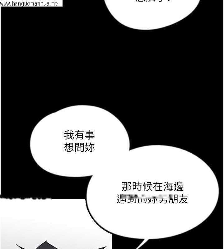 韩国漫画养父的女儿们韩漫_养父的女儿们-第38话-认错了就给我跪下在线免费阅读-韩国漫画-第105张图片