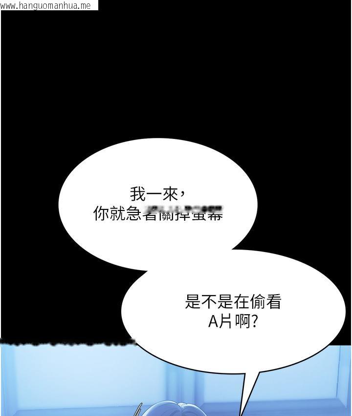 韩国漫画老板娘的诱惑韩漫_老板娘的诱惑-第2话-女同事的大胆诱惑在线免费阅读-韩国漫画-第123张图片