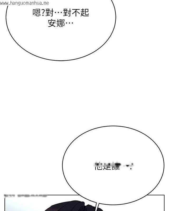 韩国漫画穿入VR成为性域猎人韩漫_穿入VR成为性域猎人-第24话-说好要叫你葛格了在线免费阅读-韩国漫画-第144张图片