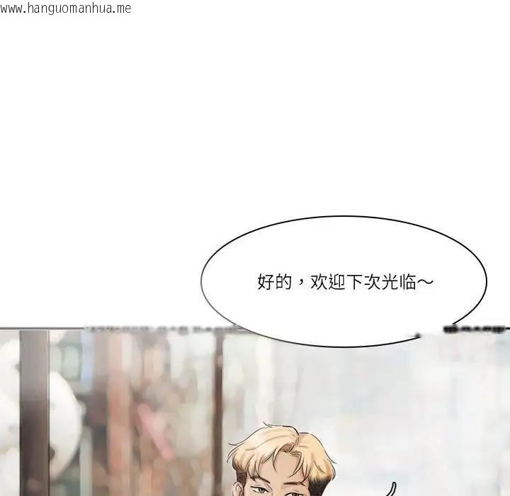 韩国漫画爱上属于别人的妳韩漫_爱上属于别人的妳-第40话在线免费阅读-韩国漫画-第56张图片