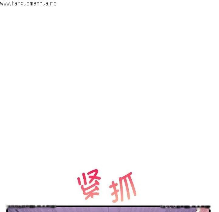 韩国漫画想要拥有她/渴望占有她韩漫_想要拥有她/渴望占有她-第17话在线免费阅读-韩国漫画-第62张图片