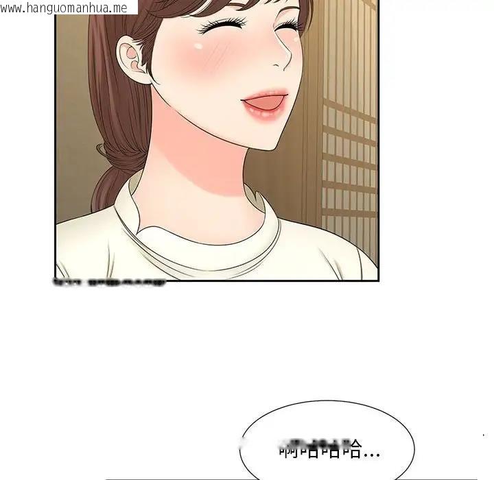 韩国漫画欢迎来到亲子咖啡厅/猎艳韩漫_欢迎来到亲子咖啡厅/猎艳-第23话在线免费阅读-韩国漫画-第66张图片