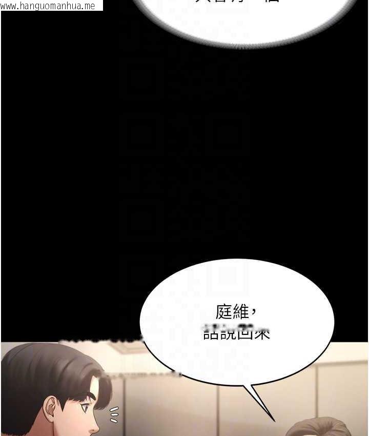 韩国漫画老板娘的诱惑韩漫_老板娘的诱惑-第5话-我老公已经很久没碰我了…在线免费阅读-韩国漫画-第64张图片