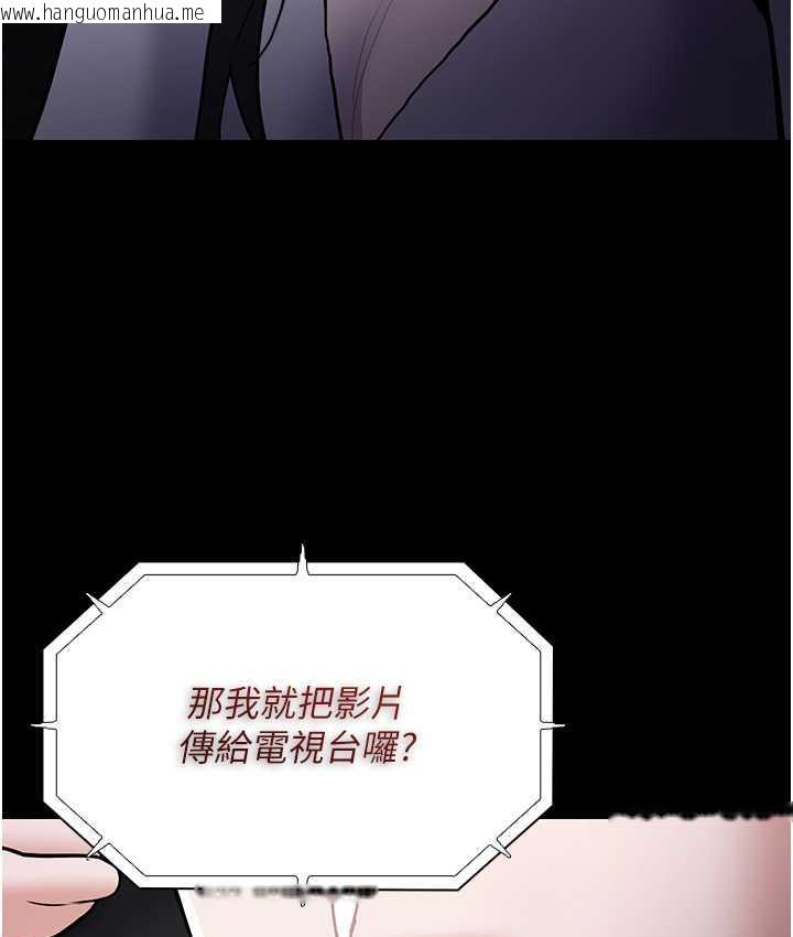 韩国漫画痴汉成瘾韩漫_痴汉成瘾-第83话-巨乳妹的鲜鲍滋味在线免费阅读-韩国漫画-第125张图片