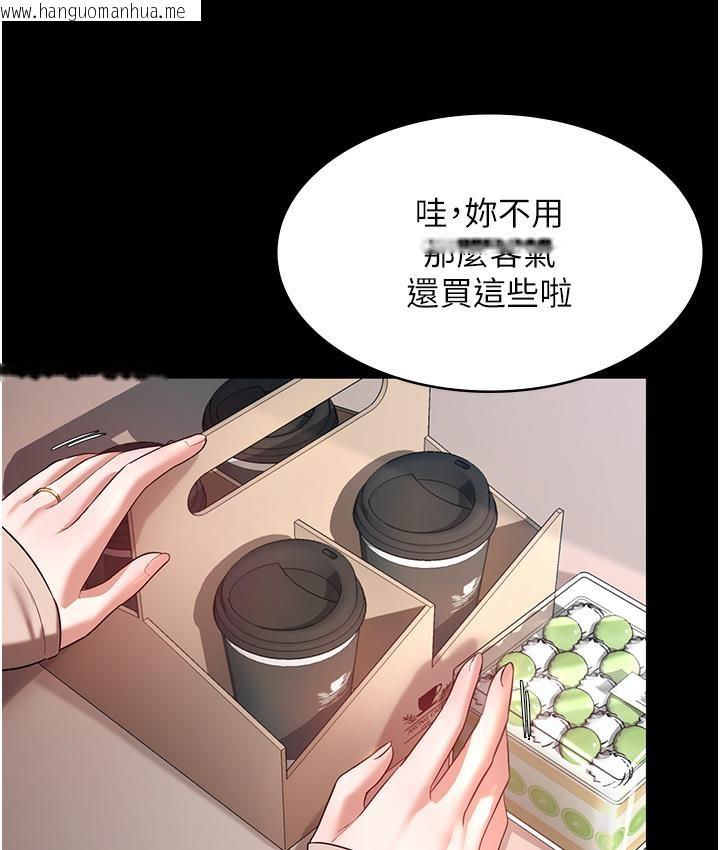 韩国漫画老板娘的诱惑韩漫_老板娘的诱惑-第1话-打破平静的危险密令在线免费阅读-韩国漫画-第59张图片