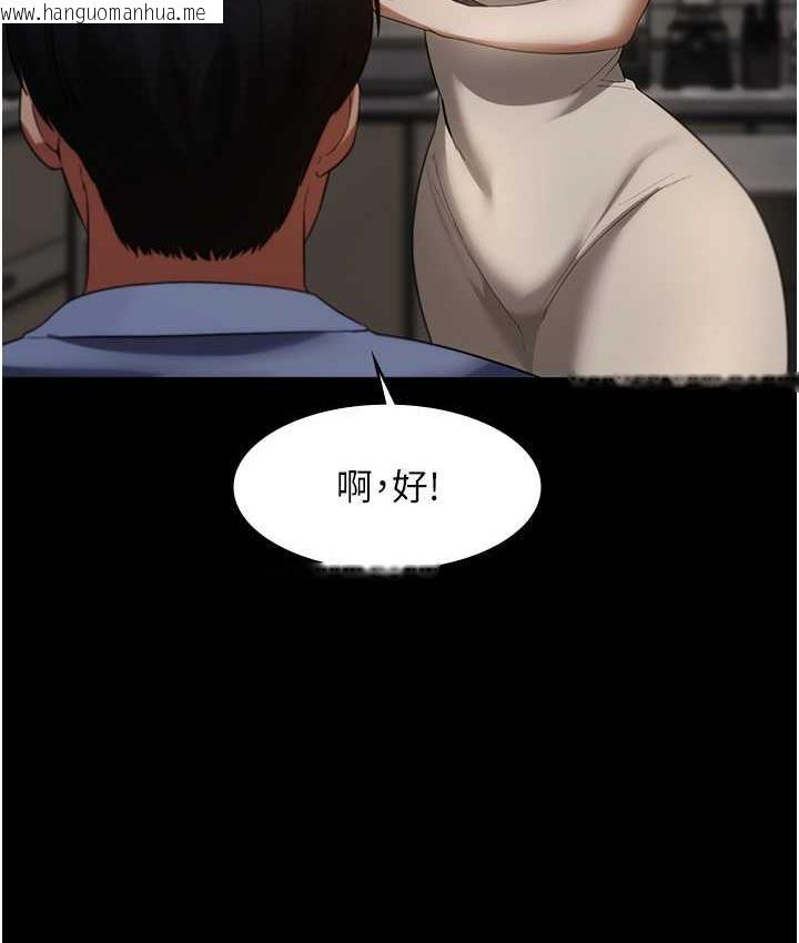 韩国漫画老板娘的诱惑韩漫_老板娘的诱惑-第5话-我老公已经很久没碰我了…在线免费阅读-韩国漫画-第33张图片