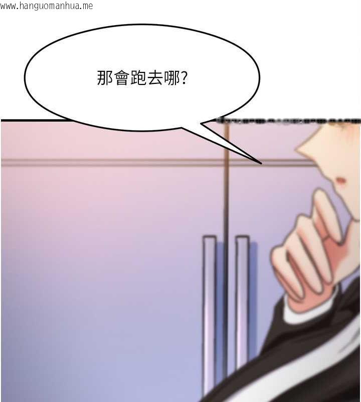 韩国漫画尻试之神学习法韩漫_尻试之神学习法-第15话-足以让人毁约的骚穴在线免费阅读-韩国漫画-第91张图片