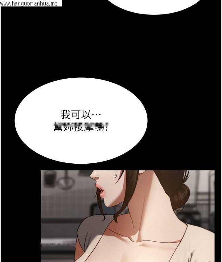 韩国漫画老板娘的诱惑韩漫_老板娘的诱惑-第5话-我老公已经很久没碰我了…在线免费阅读-韩国漫画-第135张图片