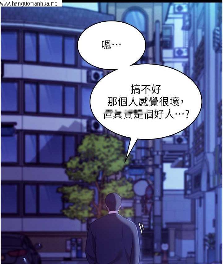 韩国漫画老板娘的诱惑韩漫_老板娘的诱惑-第4话-要我对老板娘下手?!在线免费阅读-韩国漫画-第114张图片