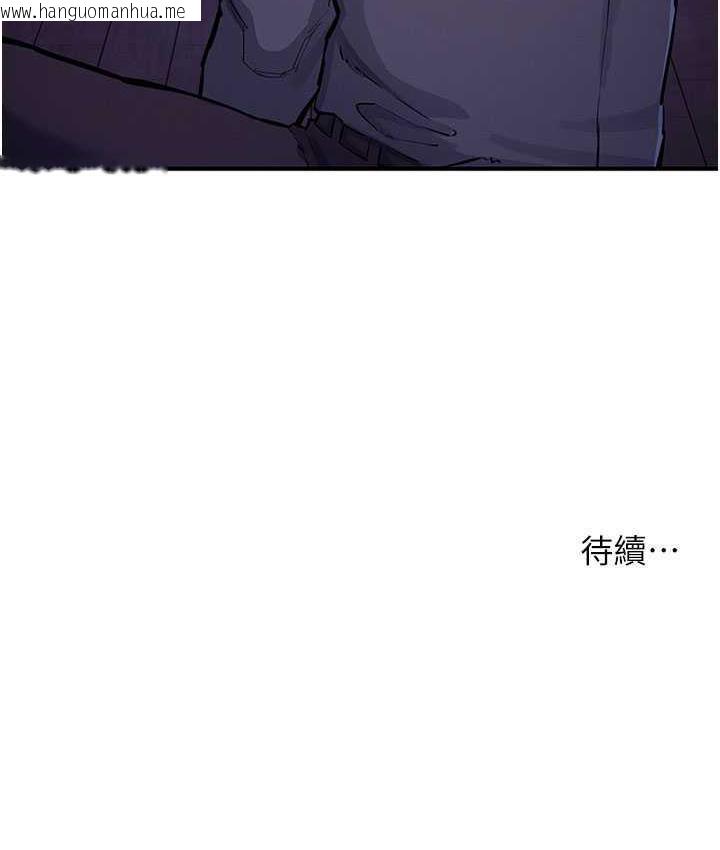 韩国漫画贪婪游戏韩漫_贪婪游戏-第29话-妳最好别轻举妄动在线免费阅读-韩国漫画-第136张图片