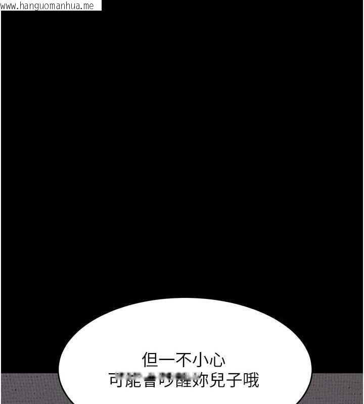 韩国漫画复仇母女丼韩漫_复仇母女丼-第58话-朋友妻，任我戏在线免费阅读-韩国漫画-第130张图片